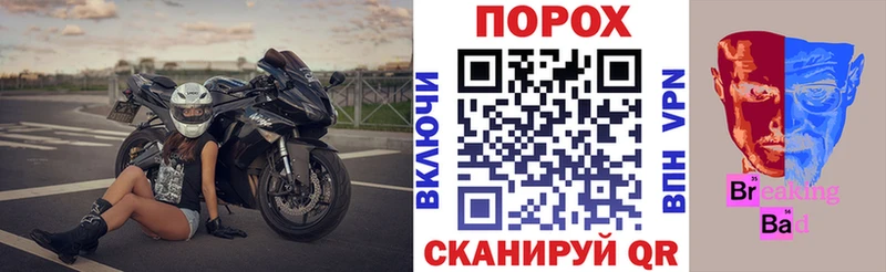 Амфетамин 98% Купить закладки Россошь