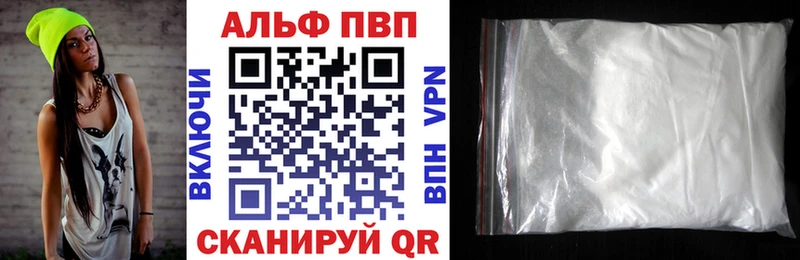 Alpha-PVP крисы CK  Купить где  Россошь 