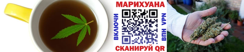 Еда ТГК марихуана  Купить  Россошь 
