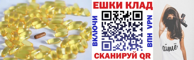 ЭКСТАЗИ круглые  Купить закладки  Россошь 