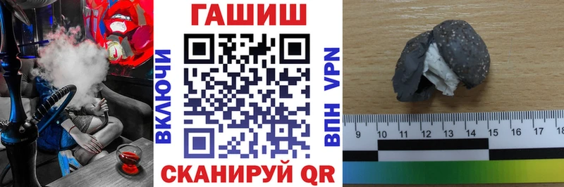 ГАШИШ ice o lator  Купить где  Россошь 