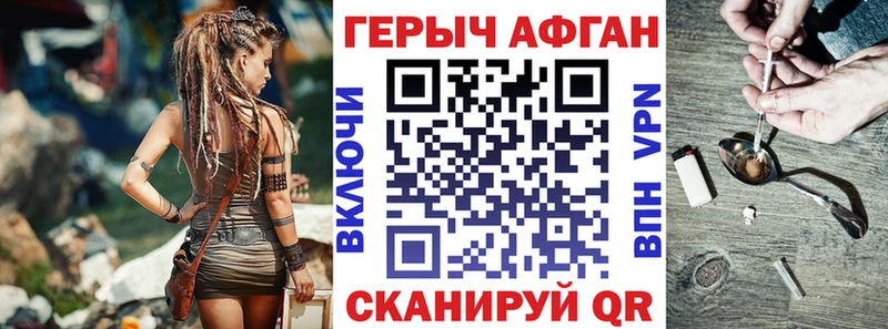Героин белый  Купить  Россошь 