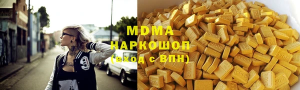 дистиллят марихуана Иннополис