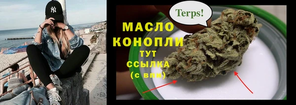 дистиллят марихуана Иннополис