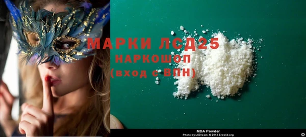дистиллят марихуана Иннополис