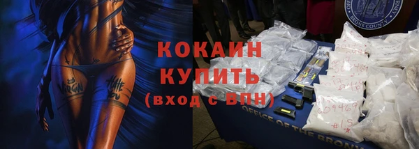 mdma Зерноград