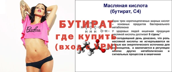 дистиллят марихуана Иннополис