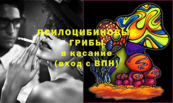 марки nbome Шадринск