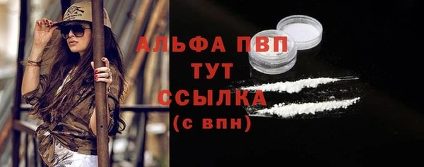 наркотики Шали