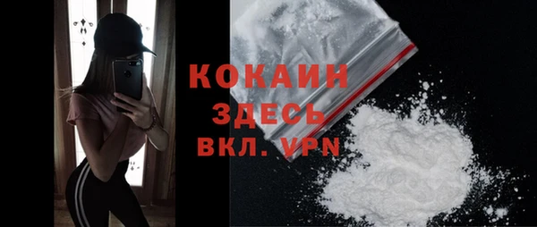 MDMA Premium VHQ Зеленодольск