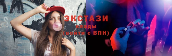 дистиллят марихуана Иннополис