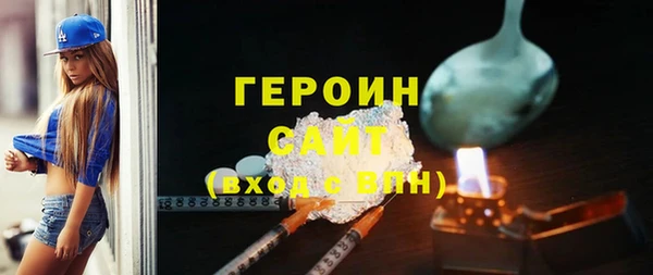 наркотики Шали
