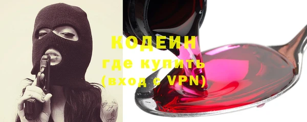 марки nbome Шадринск