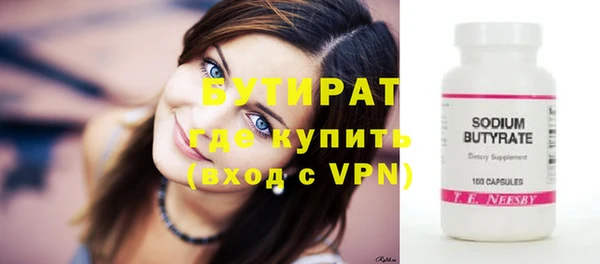 стаф Инта