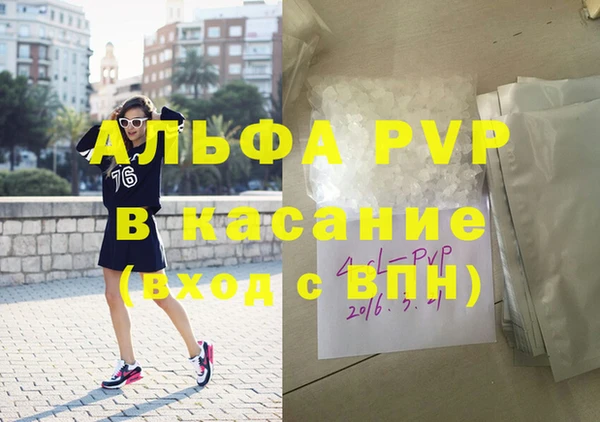 a pvp Инсар
