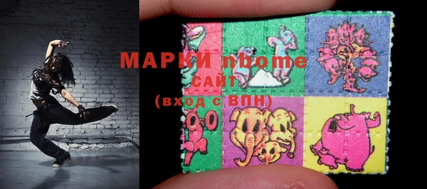 марки lsd Зеленокумск