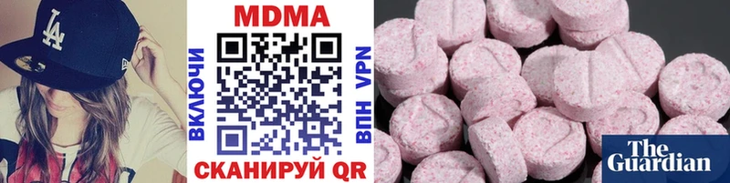 MDMA crystal  Купить где  Россошь 