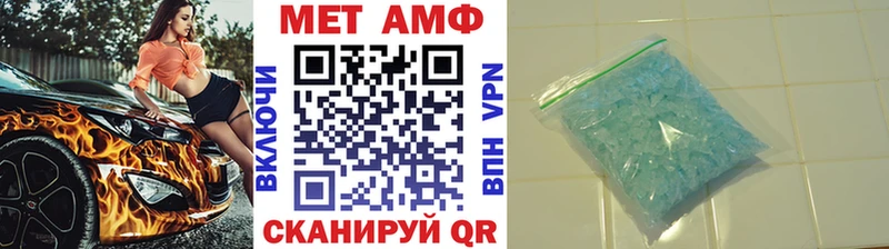 Первитин пудра Купить где Россошь