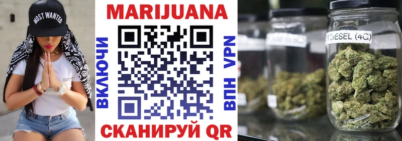 Бошки марихуана сатива  Купить где  Россошь 
